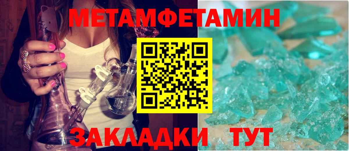 ОМГ ОМГ зеркало  АМФ  Вход с VPN  АМФЕТАМИН VHQ  Amphetamine  Вологда 