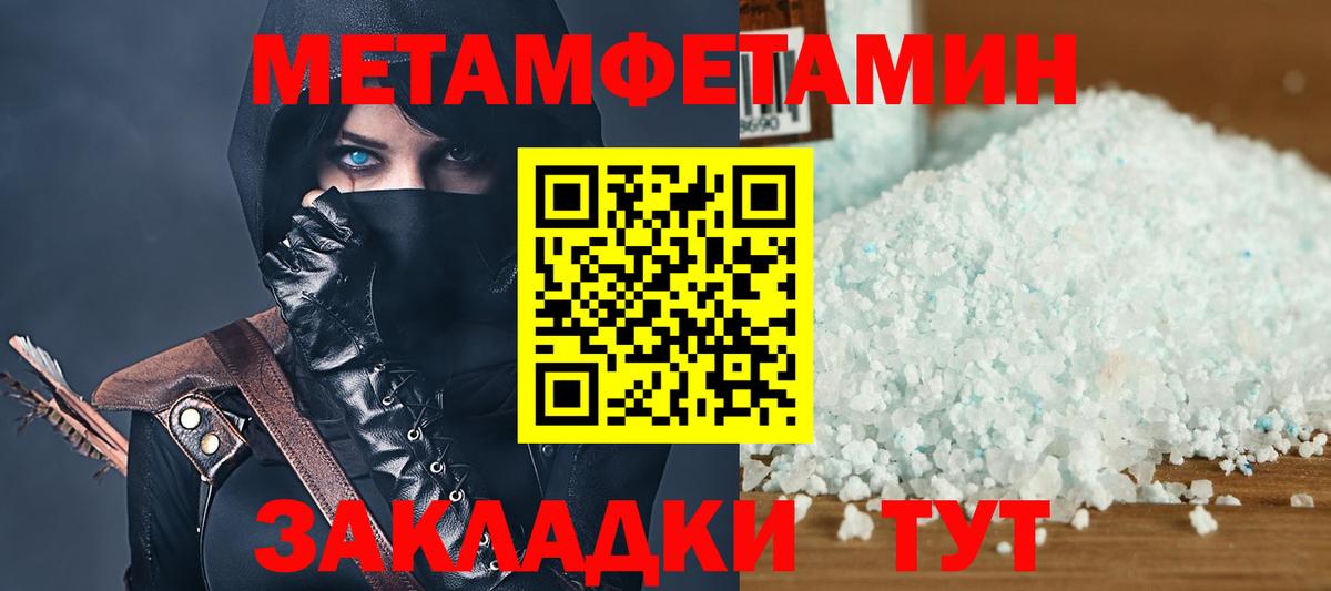 Amphetamine 98% Вологда