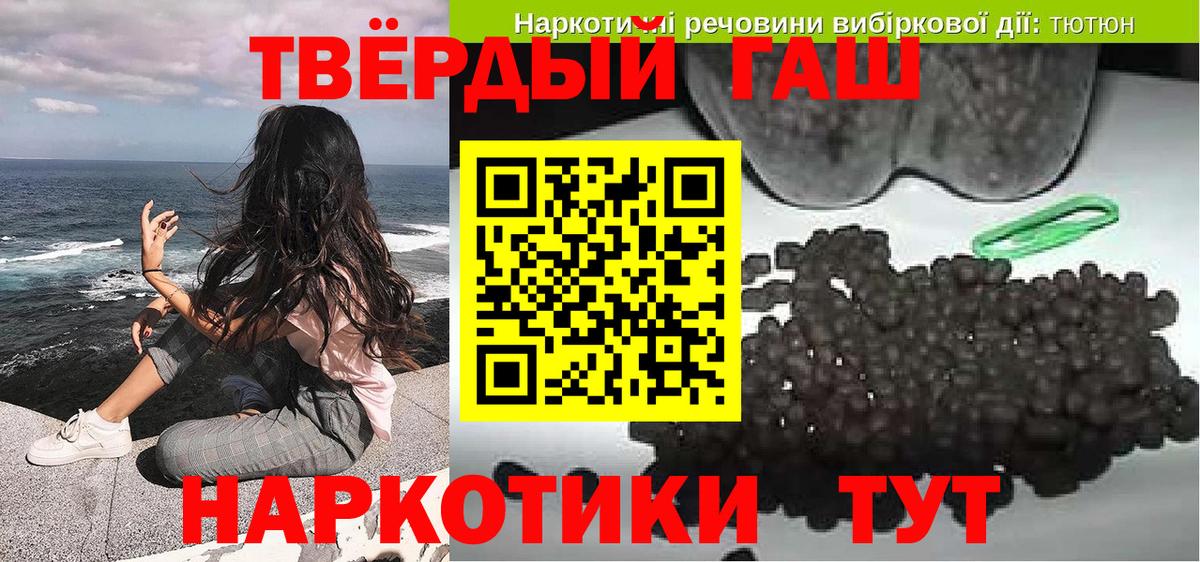ГАШИШ 40% ТГК  ГАШИШ 40% ТГК  купить  цена  Вологда  Вход с VPN 