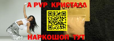 дживик Канаш