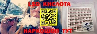 соль курить ск Кандалакша