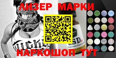 меф VHQ Камышлов