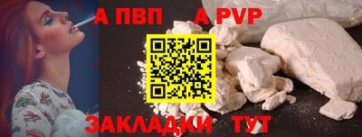 дживик Канаш
