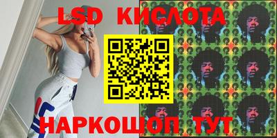 меф VHQ Камышлов