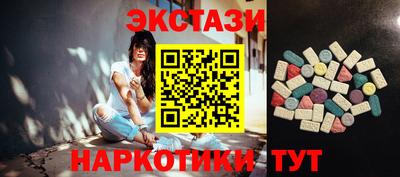 меф VHQ Камышлов
