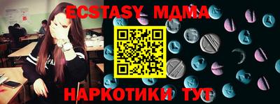меф VHQ Камышлов