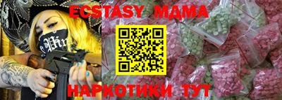 соль курить ск Кандалакша