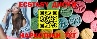 меф VHQ Камышлов