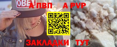 дживик Канаш