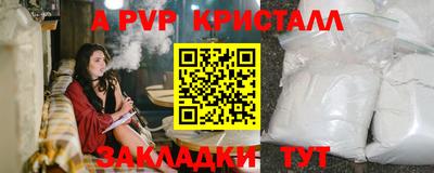 меф VHQ Камышлов