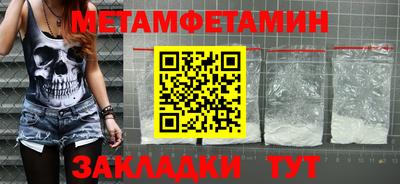 меф VHQ Камышлов