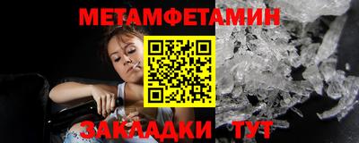 дживик Канаш