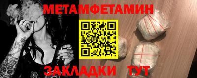 дживик Канаш