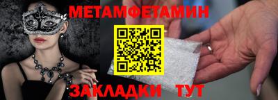 меф VHQ Камышлов