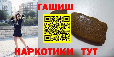 дживик Канаш