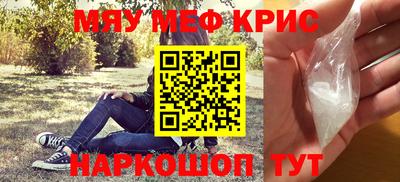 дживик Канаш