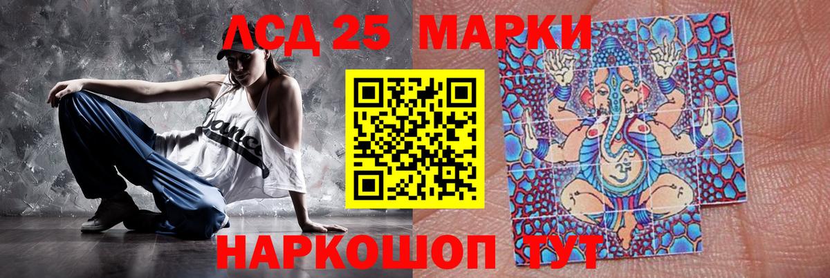 LSD-25 экстази кислота  Лсд 25 экстази ecstasy  Вход с VPN  ЛСД экстази  Вологда 