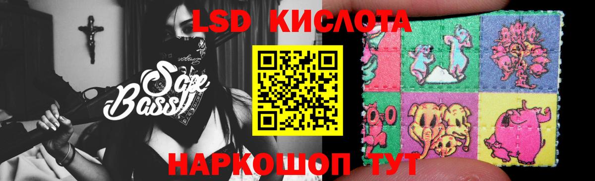 Лсд 25 экстази кислота Вологда