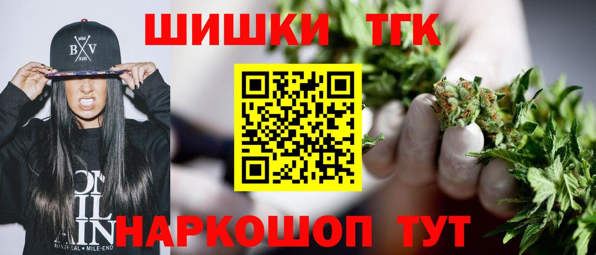 Конопля план  Шишки марихуана White Widow  Вологда  Бошки марихуана планчик  Вход с VPN 
