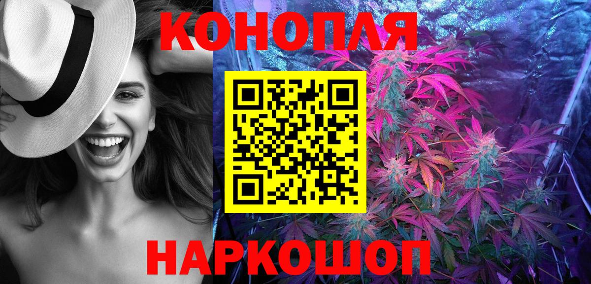 Бошки марихуана White Widow Вологда
